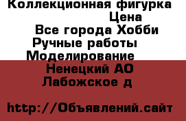  Коллекционная фигурка Spawn the Bloodaxe › Цена ­ 3 500 - Все города Хобби. Ручные работы » Моделирование   . Ненецкий АО,Лабожское д.